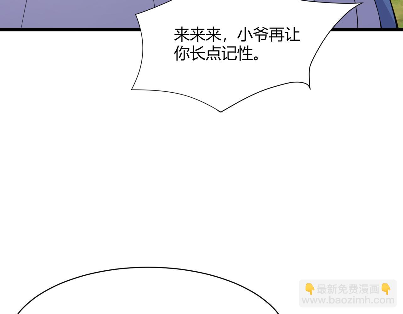 第4话 秦无双暴走(1/3)-第4话