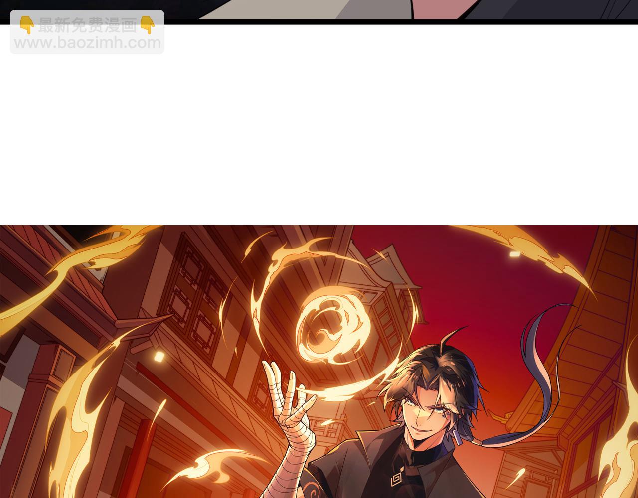 第4话 秦无双暴走(1/3)-第4话