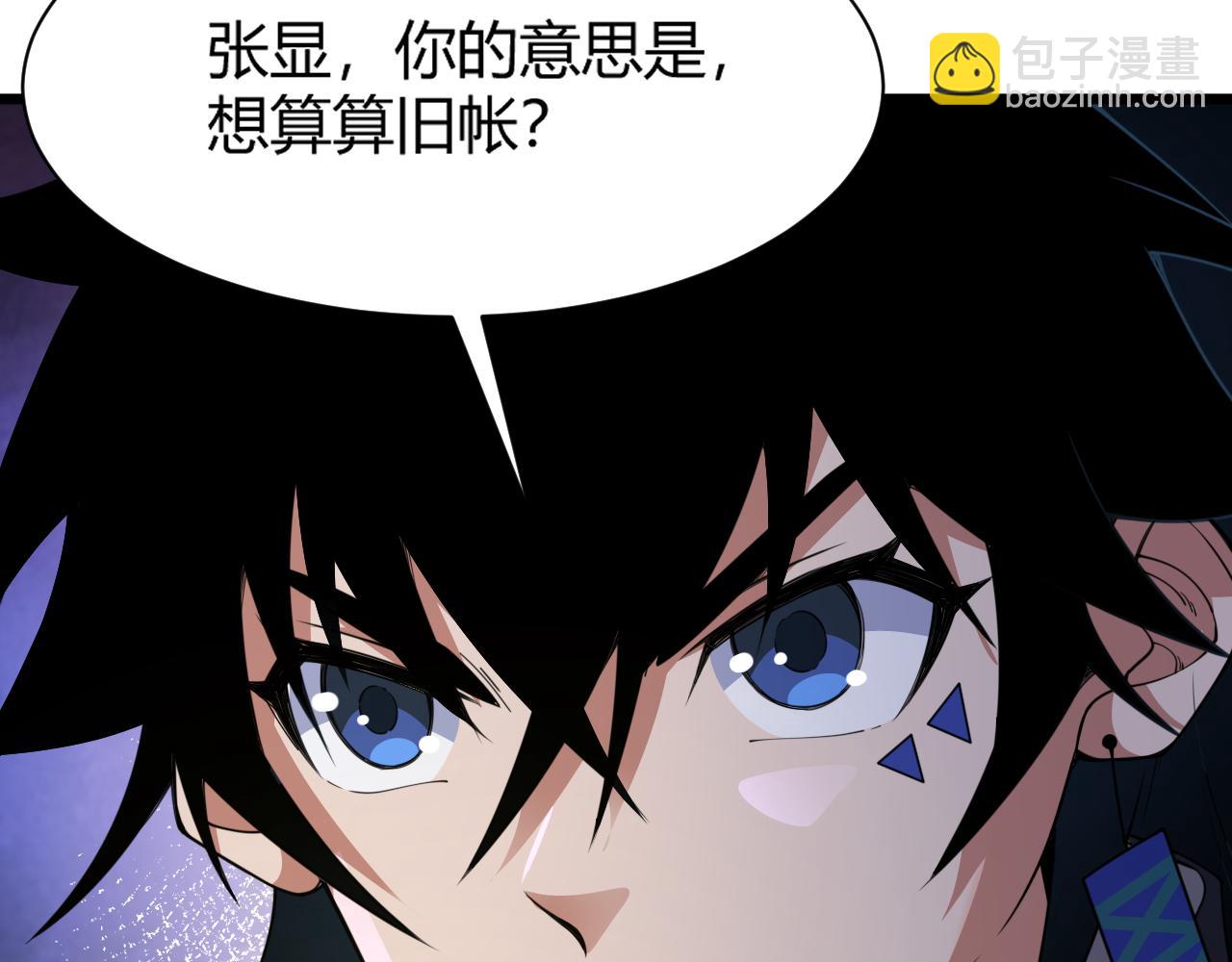 第4话 秦无双暴走(1/3)-第4话