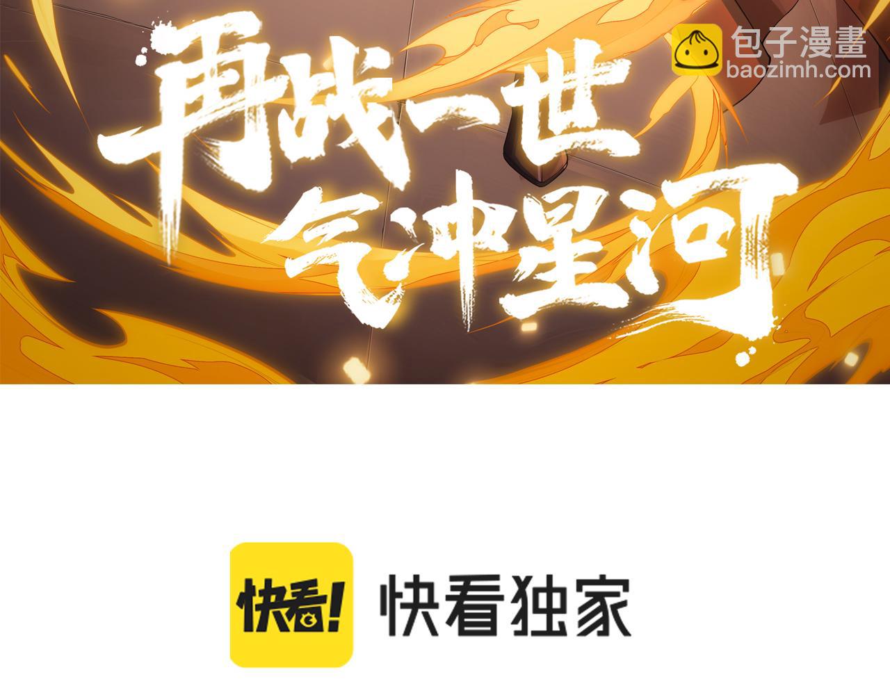 第4话 秦无双暴走(1/3)-第4话