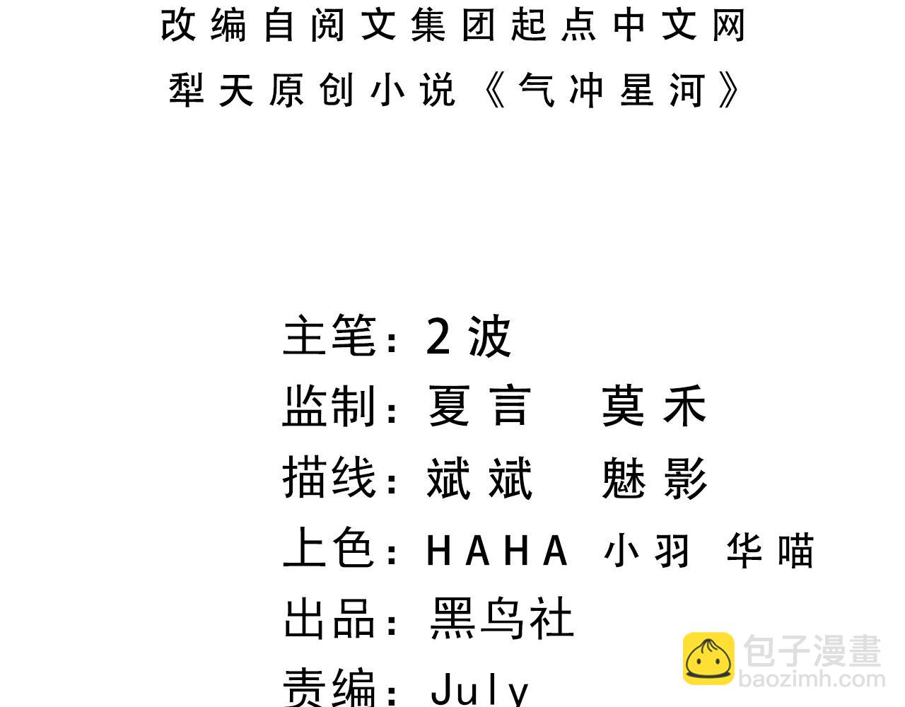 第4话 秦无双暴走(1/3)-第4话