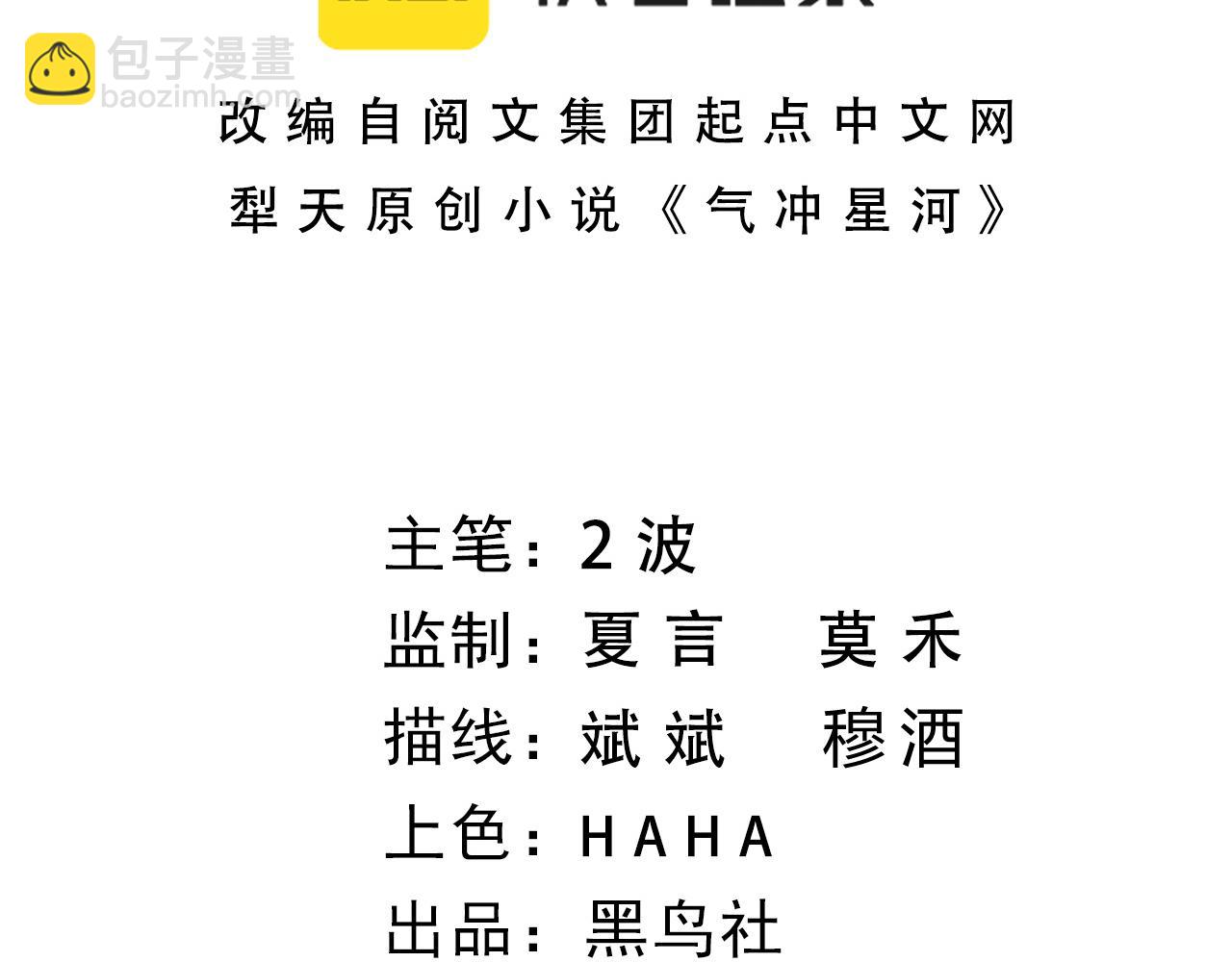 第42话 赤木王(1/5)-第42话