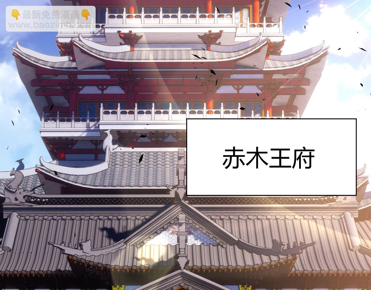 第42话 赤木王(1/5)-第42话