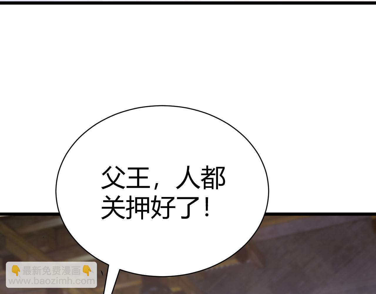 第42话 赤木王(1/5)-第42话