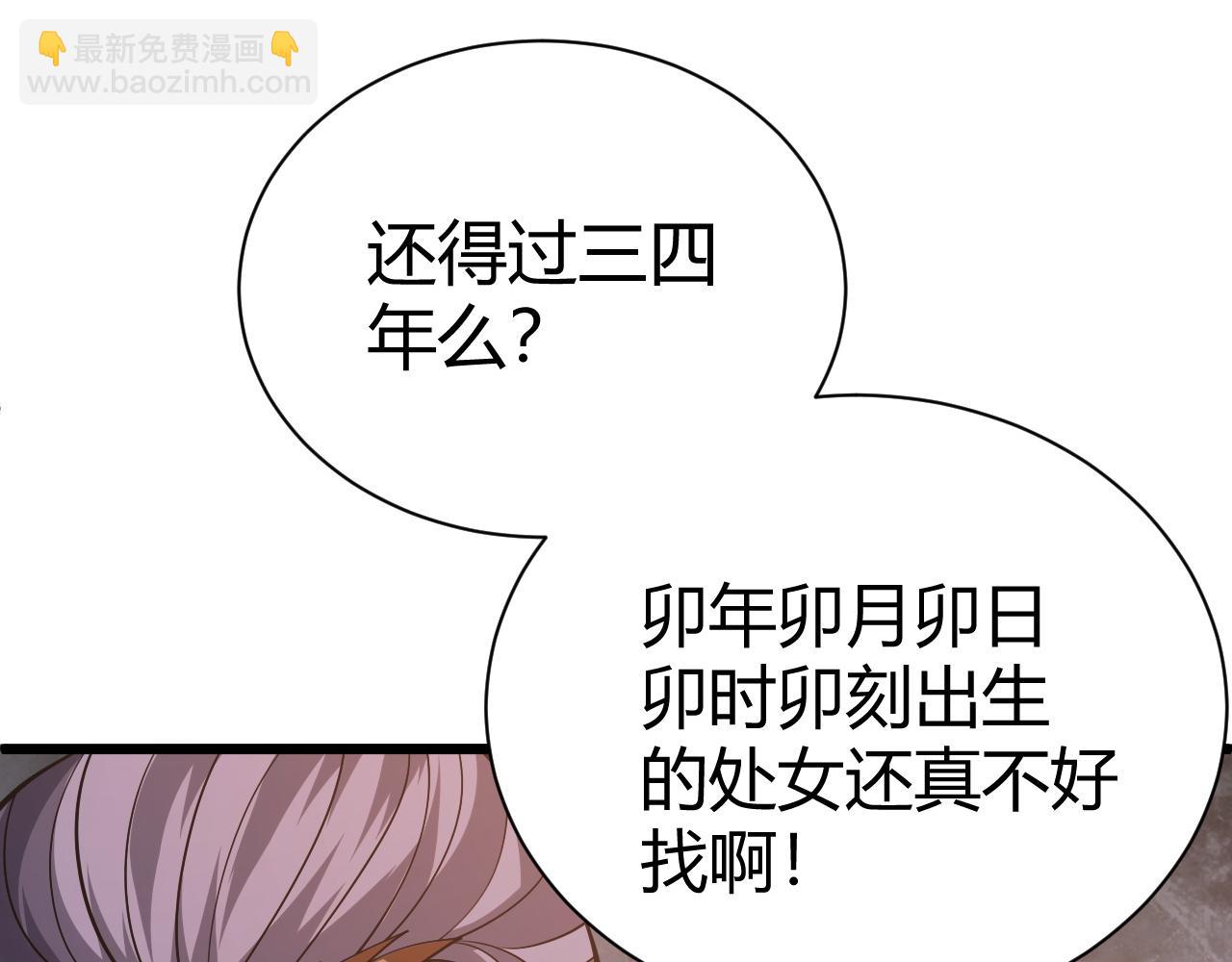 第42话 赤木王(1/5)-第42话