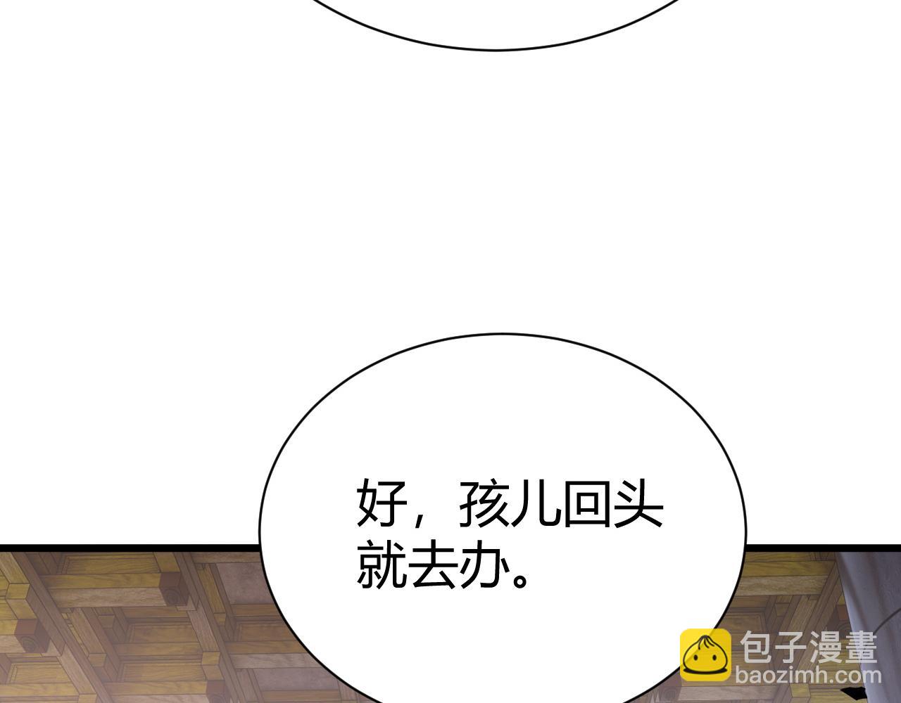 第42话 赤木王(1/5)-第42话