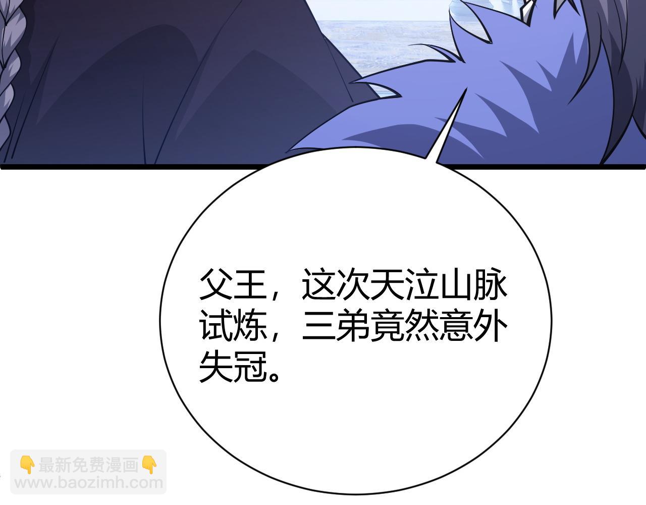 第42话 赤木王(1/5)-第42话