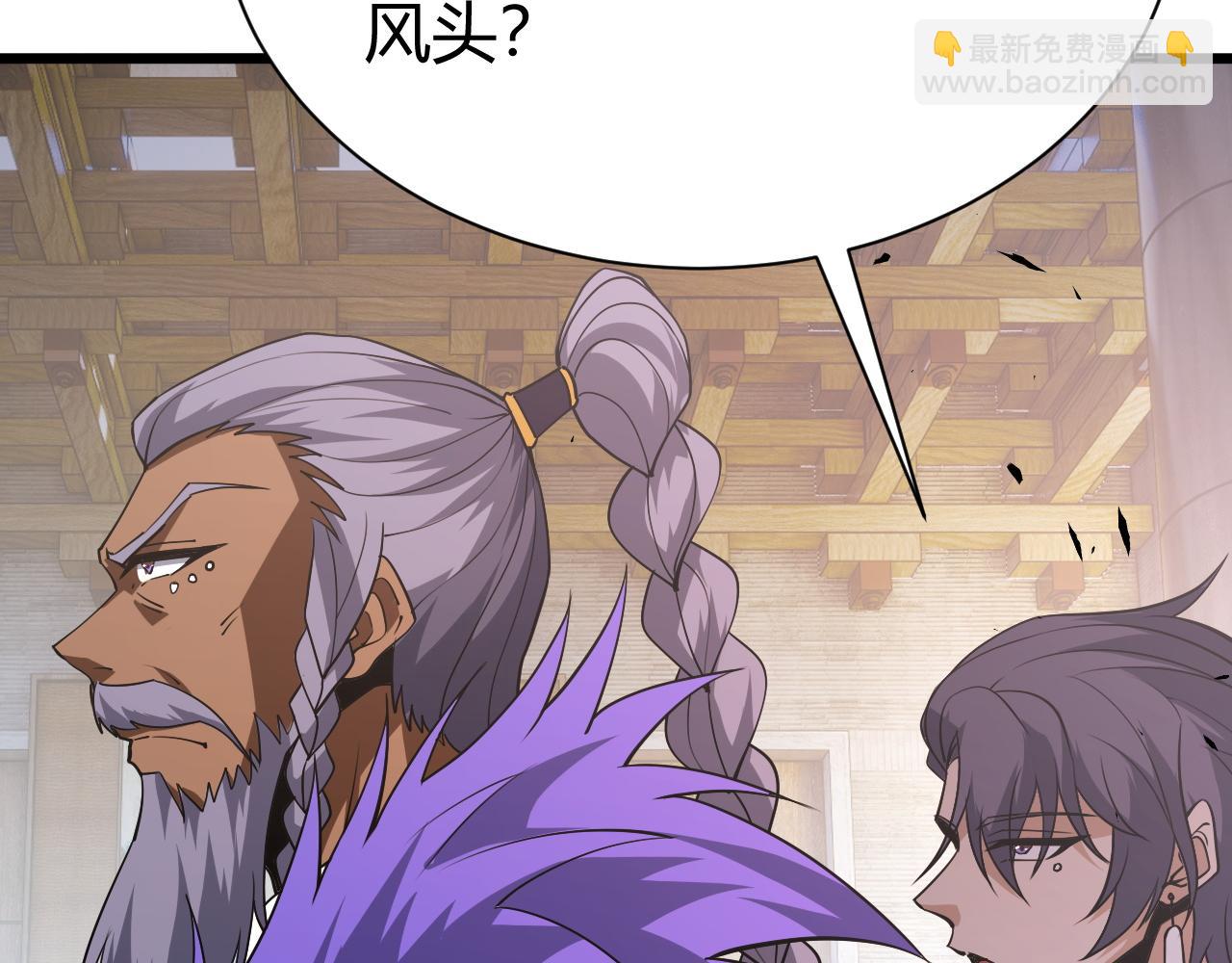 第42话 赤木王(1/5)-第42话