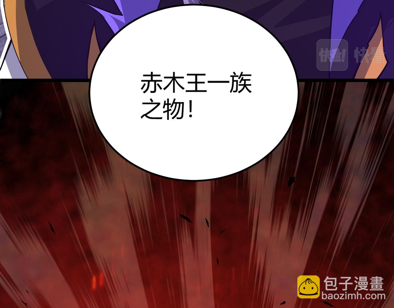 第42话 赤木王(1/5)-第42话