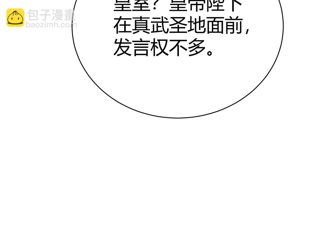 第42话 赤木王(1/5)-第42话