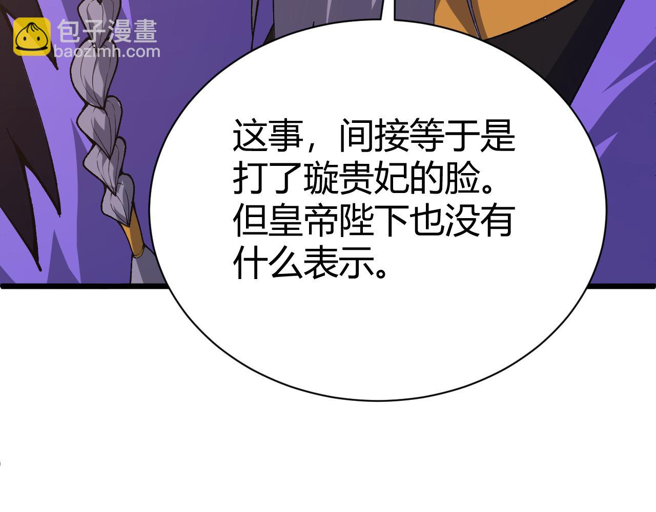 第42话 赤木王(1/5)-第42话