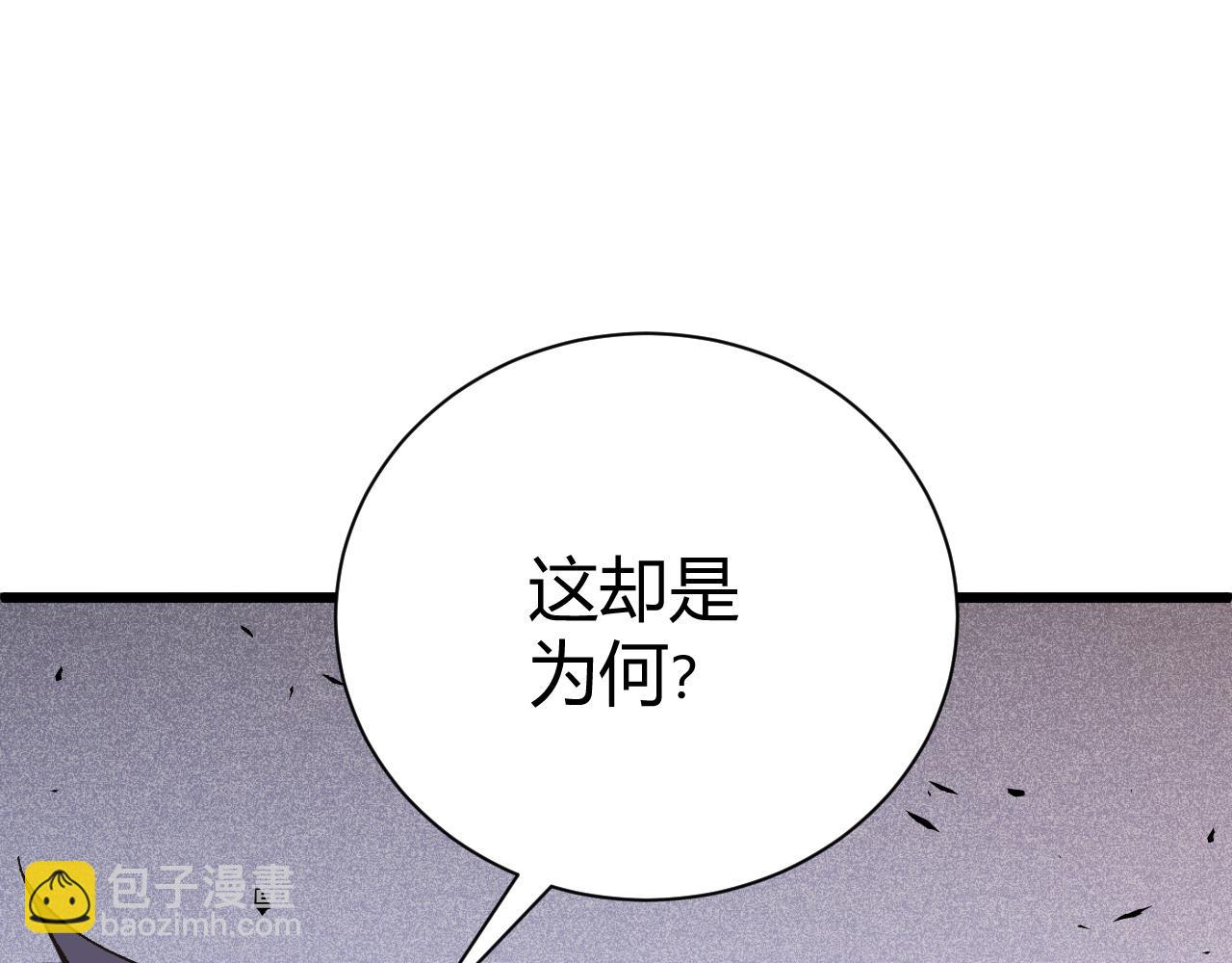 第42话 赤木王(1/5)-第42话