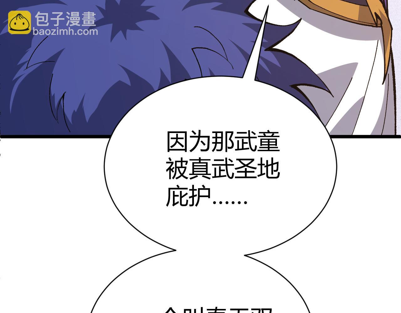 第42话 赤木王(1/5)-第42话