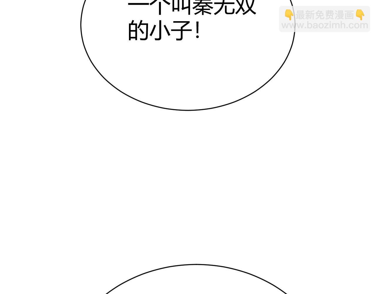 第42话 赤木王(1/5)-第42话