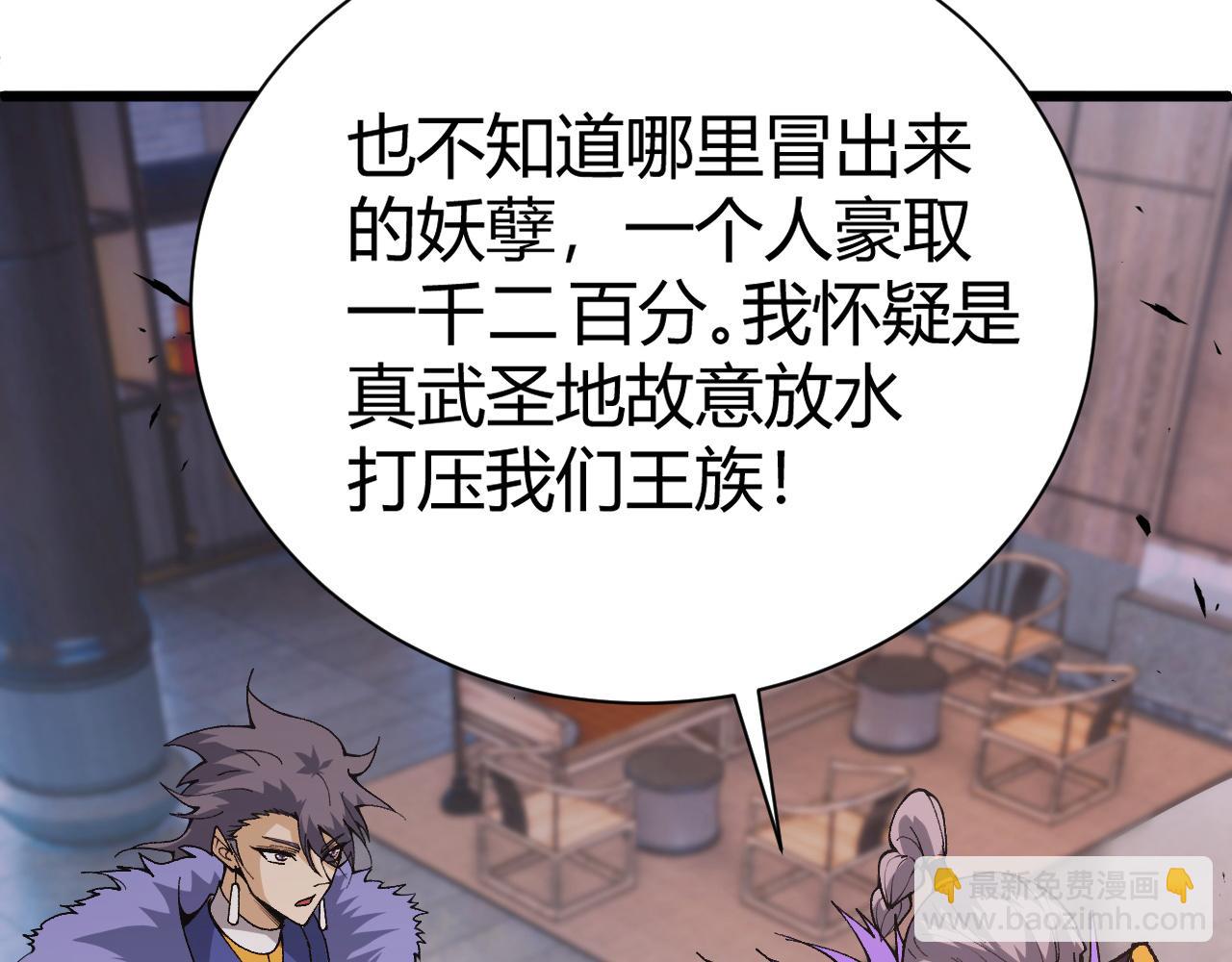 第42话 赤木王(1/5)-第42话