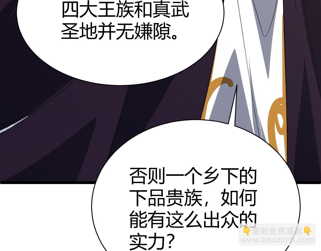 第42话 赤木王(1/5)-第42话