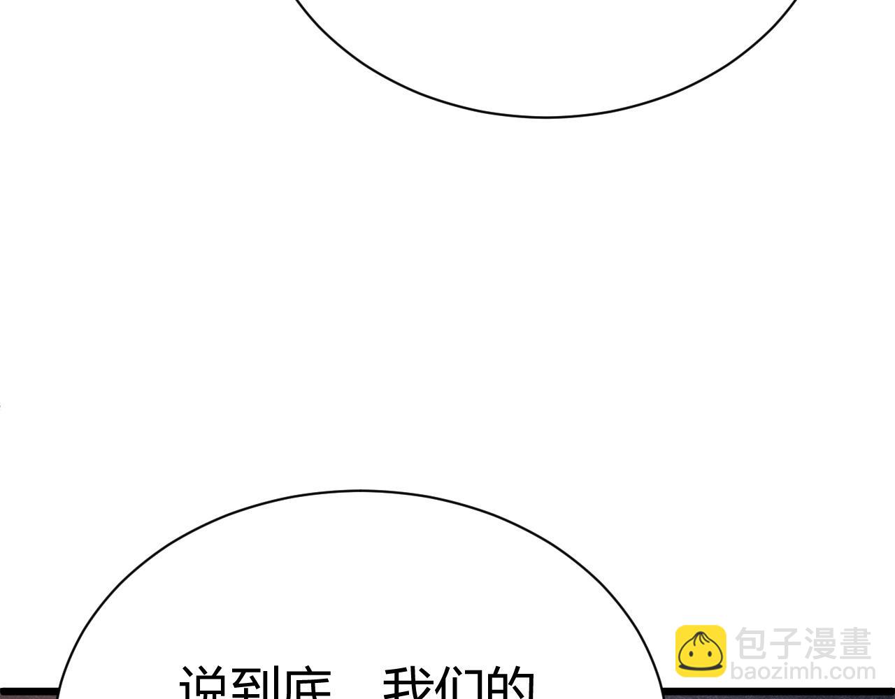 第42话 赤木王(1/5)-第42话