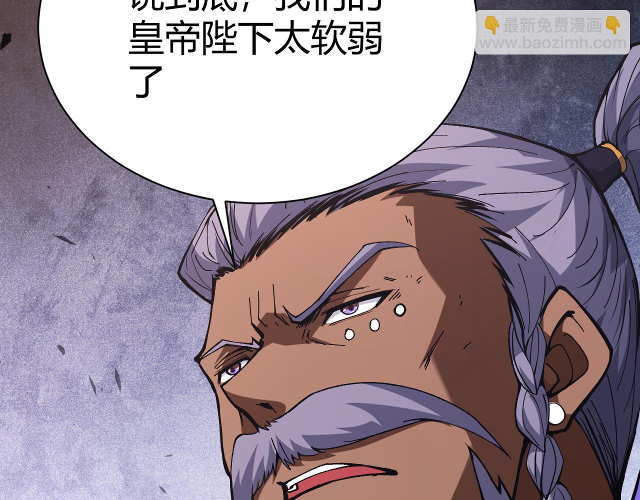 第42话 赤木王(1/5)-第42话