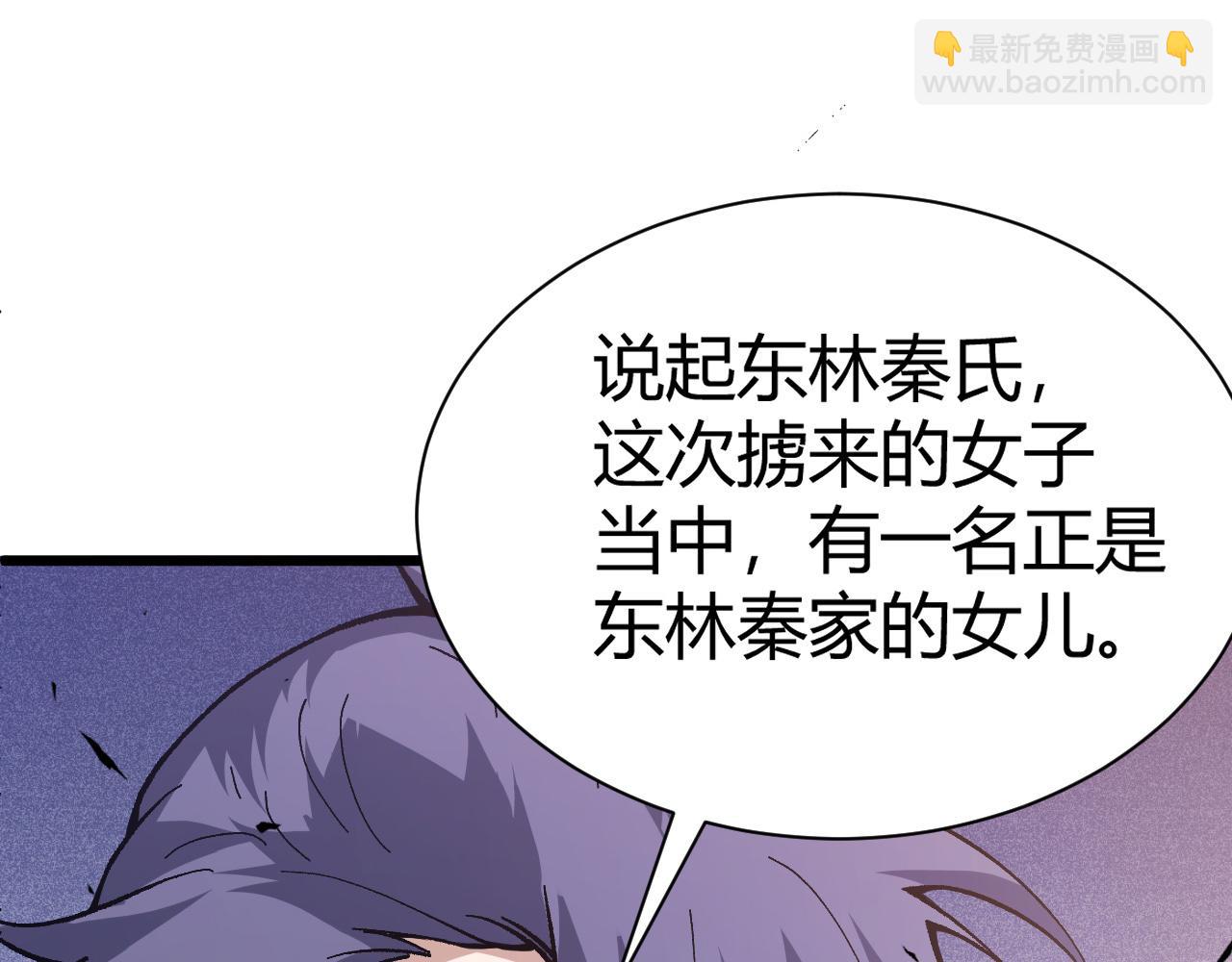 第42话 赤木王(1/5)-第42话