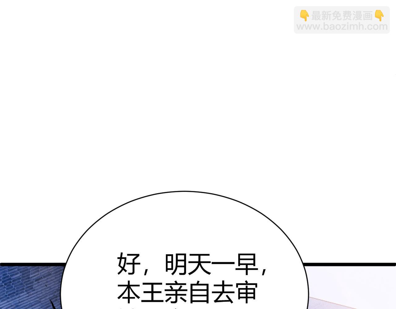 第42话 赤木王(1/5)-第42话