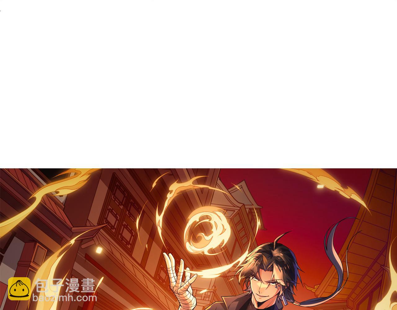 第42话 赤木王(1/5)-第42话