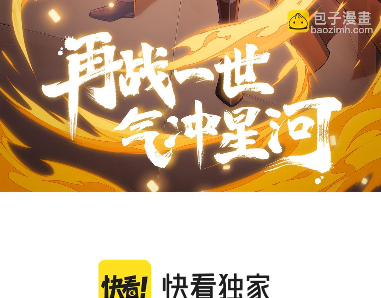 第42话 赤木王(1/5)-第42话