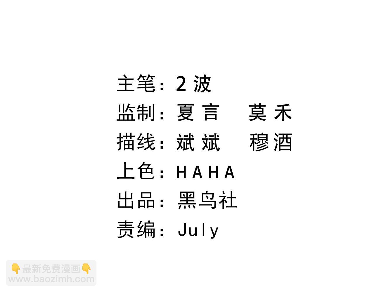 第44话 洞庭奇遇(1/5)-第44话