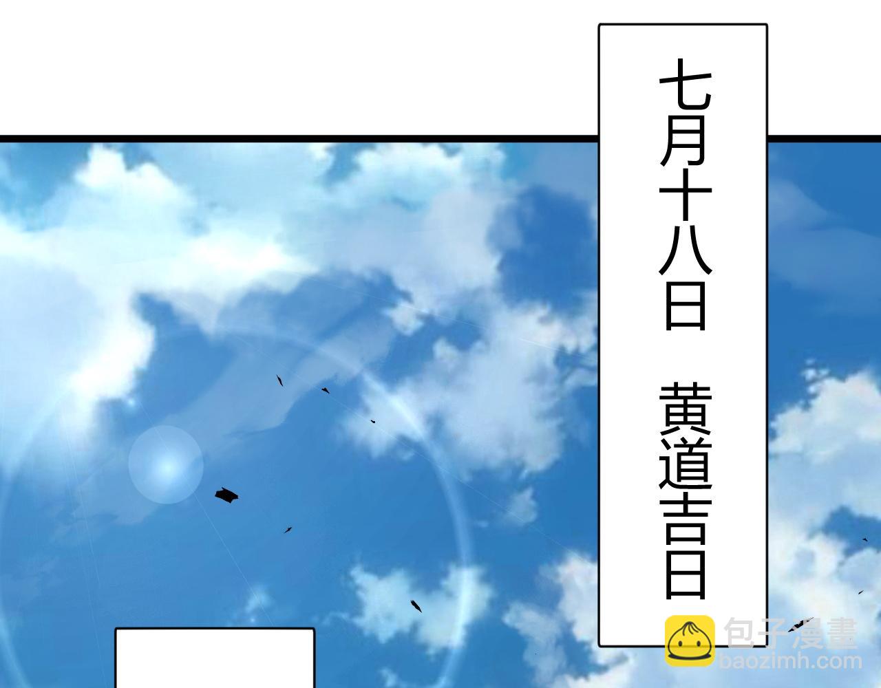 第44话 洞庭奇遇(1/5)-第44话