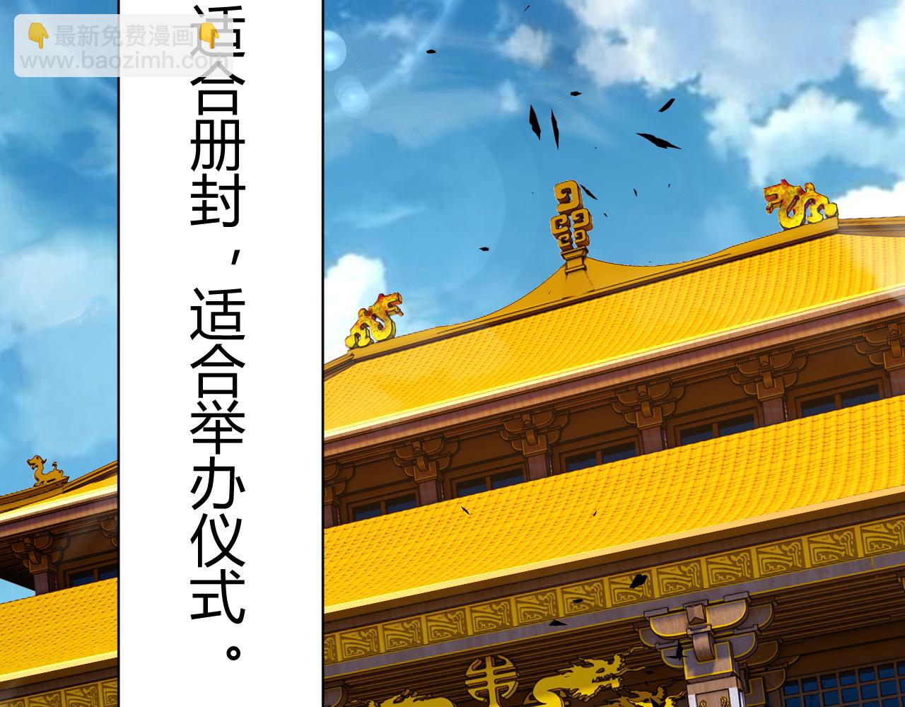 第44话 洞庭奇遇(1/5)-第44话