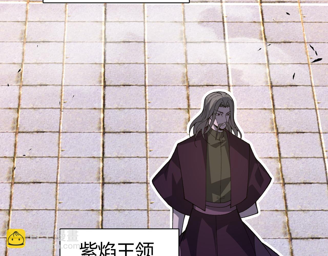 第44话 洞庭奇遇(1/5)-第44话