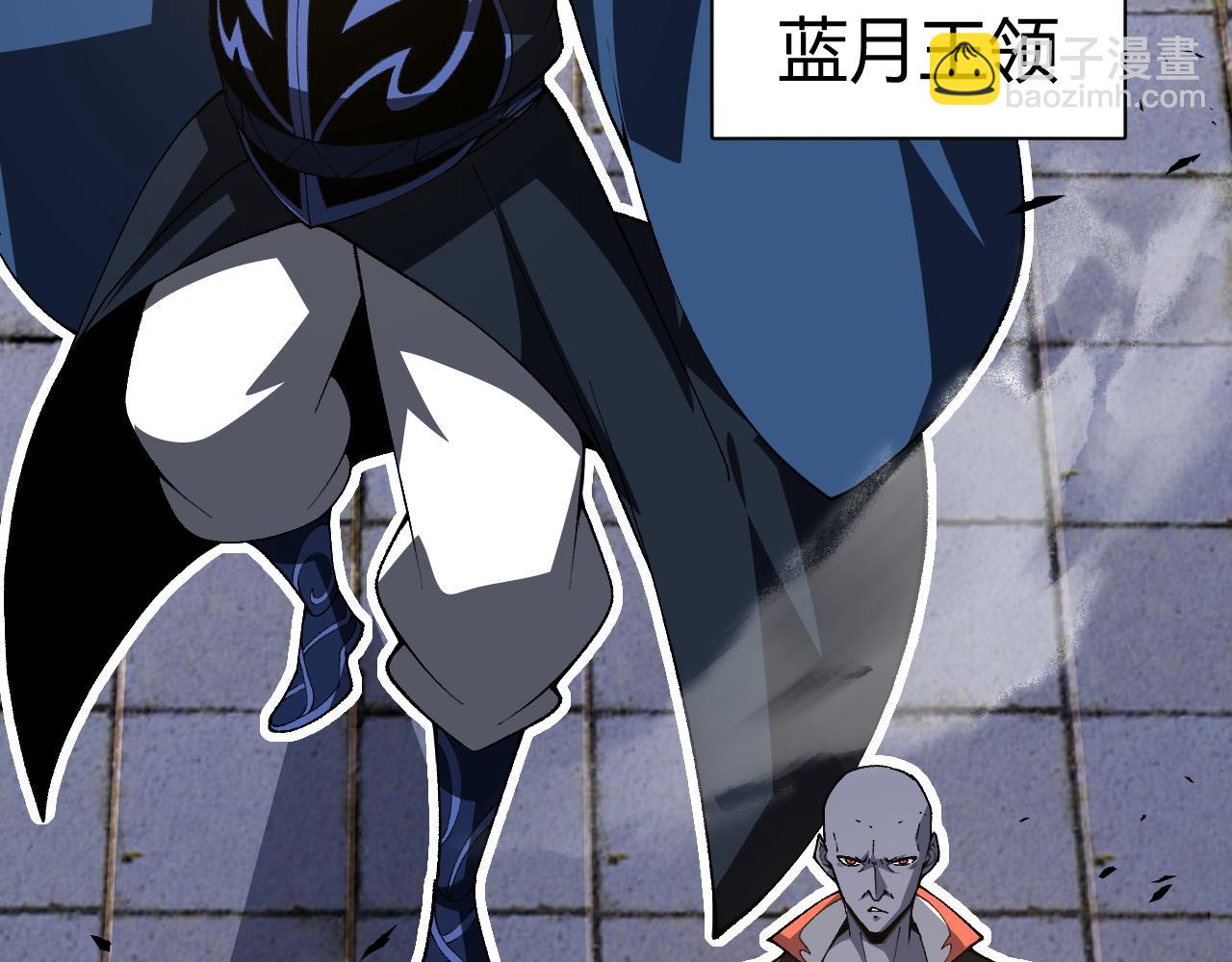 第44话 洞庭奇遇(1/5)-第44话