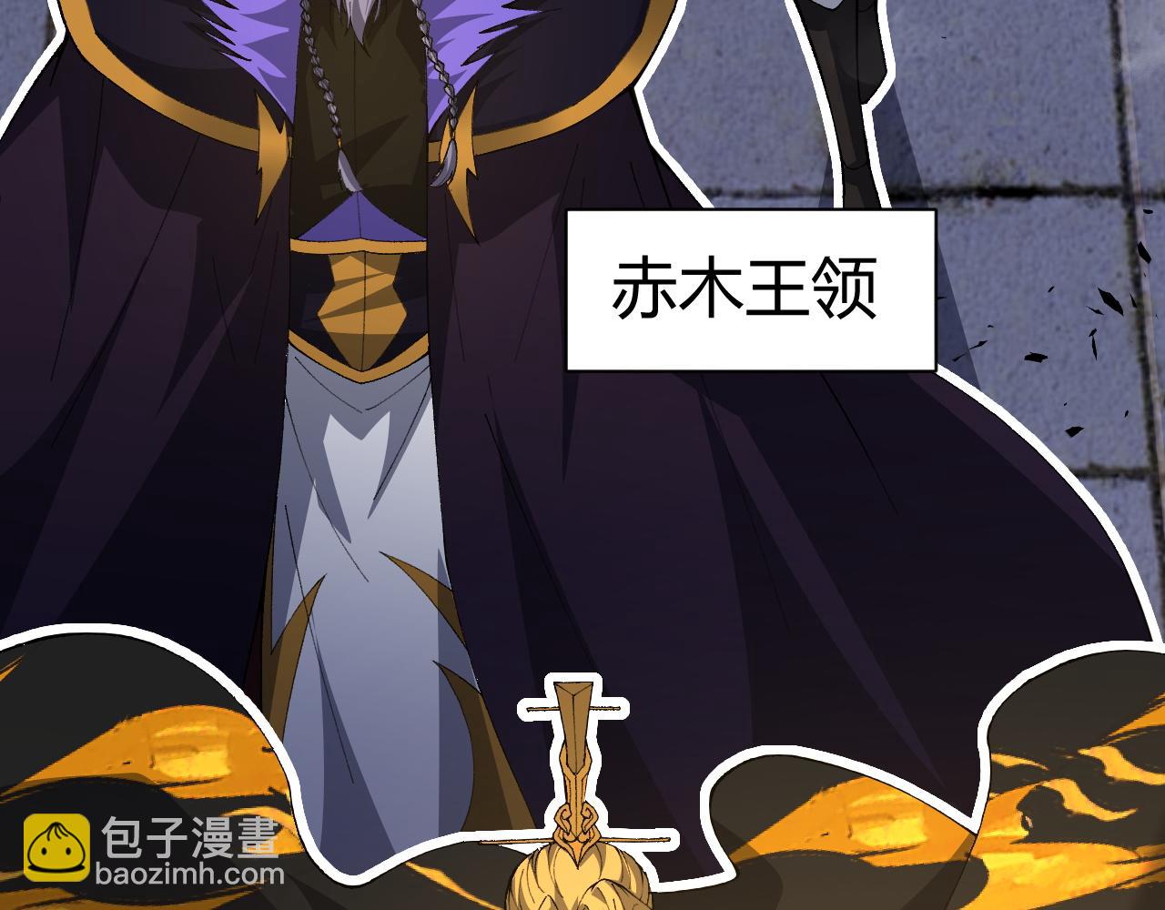 第44话 洞庭奇遇(1/5)-第44话