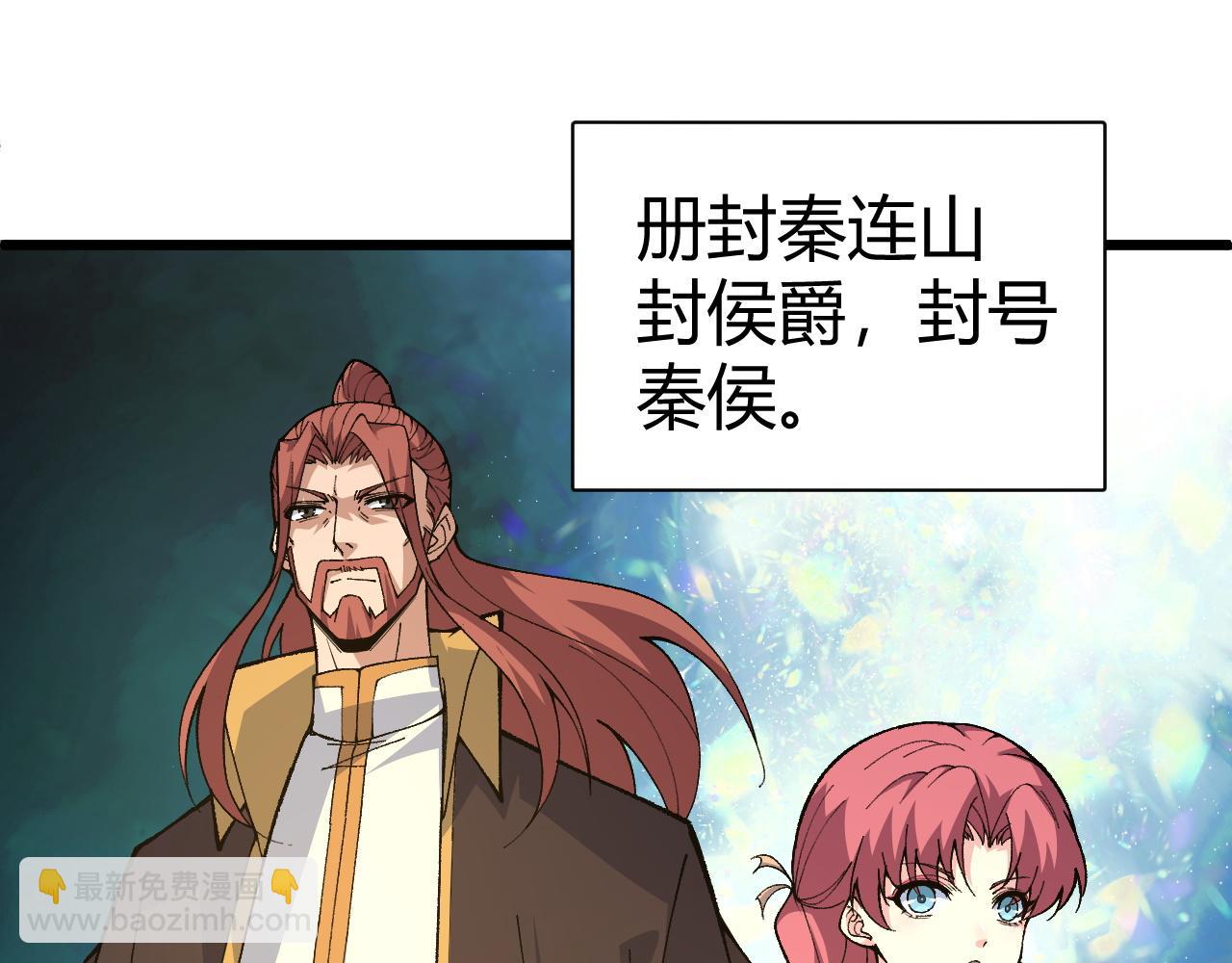 第44话 洞庭奇遇(1/5)-第44话