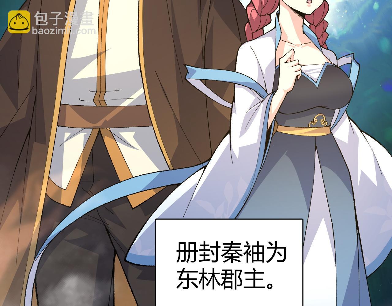 第44话 洞庭奇遇(1/5)-第44话