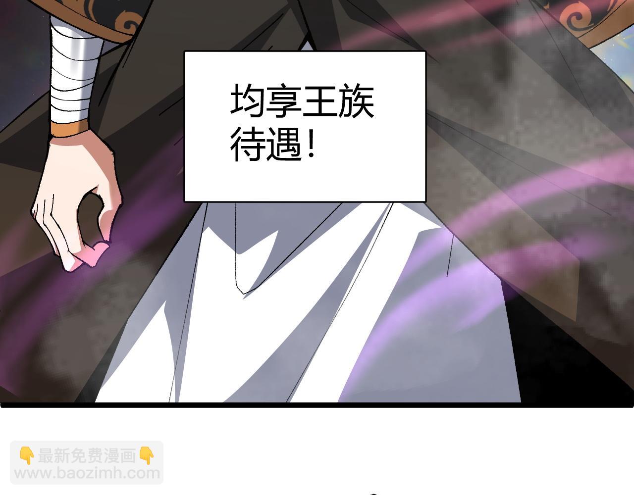 第44话 洞庭奇遇(1/5)-第44话