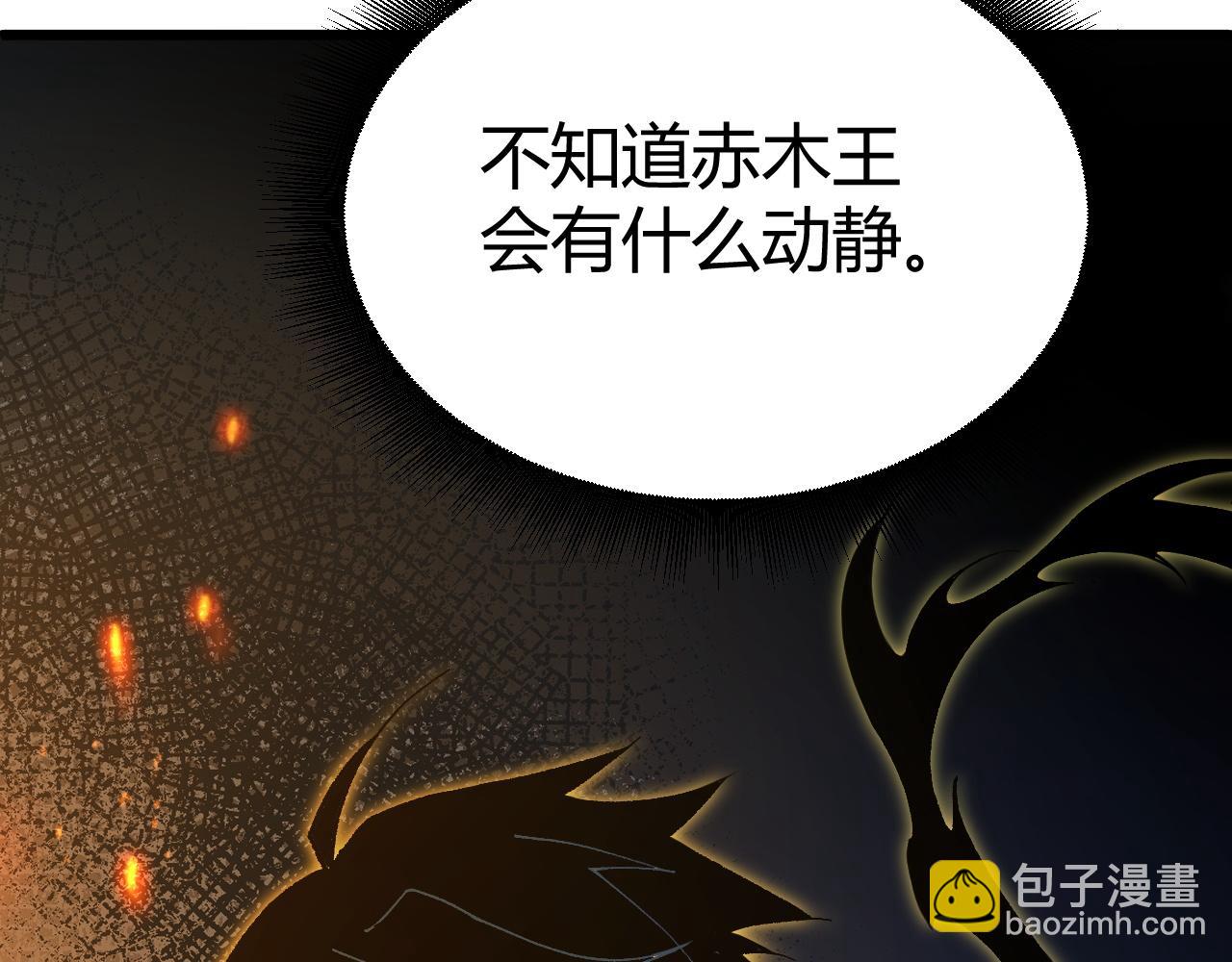 第44话 洞庭奇遇(1/5)-第44话