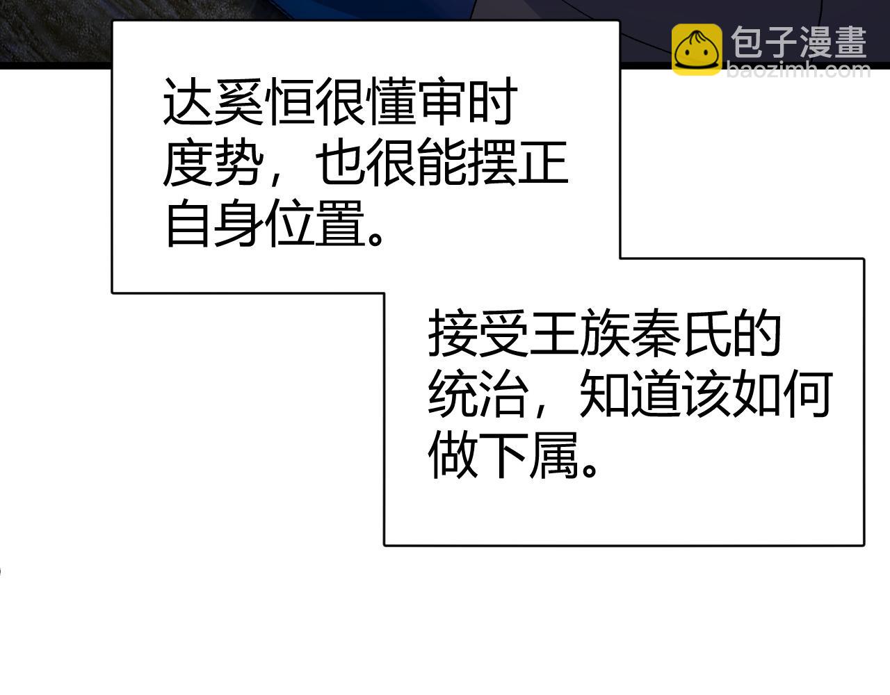 第44话 洞庭奇遇(1/5)-第44话