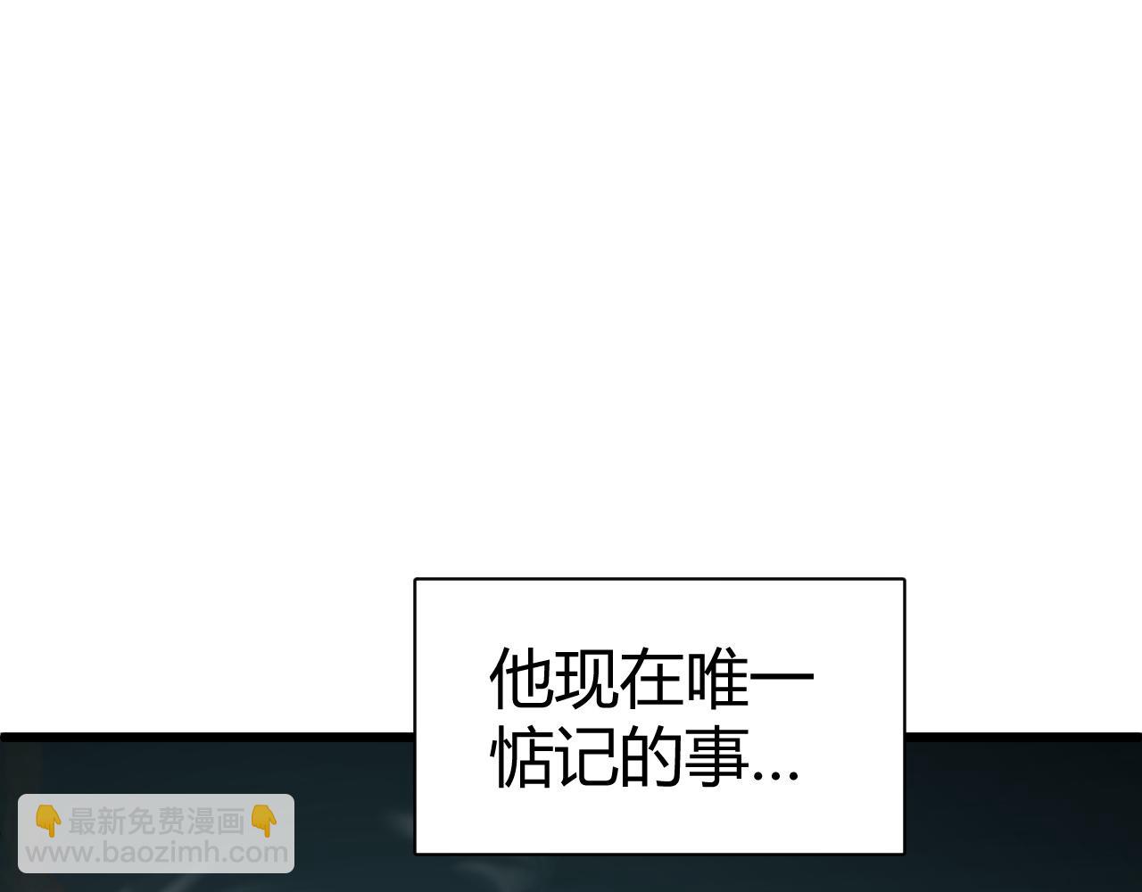 第44话 洞庭奇遇(1/5)-第44话