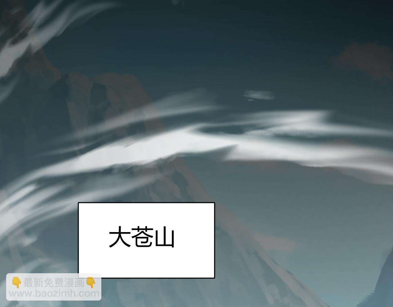 第44话 洞庭奇遇(1/5)-第44话