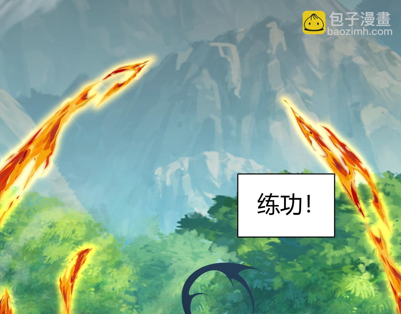 第44话 洞庭奇遇(1/5)-第44话