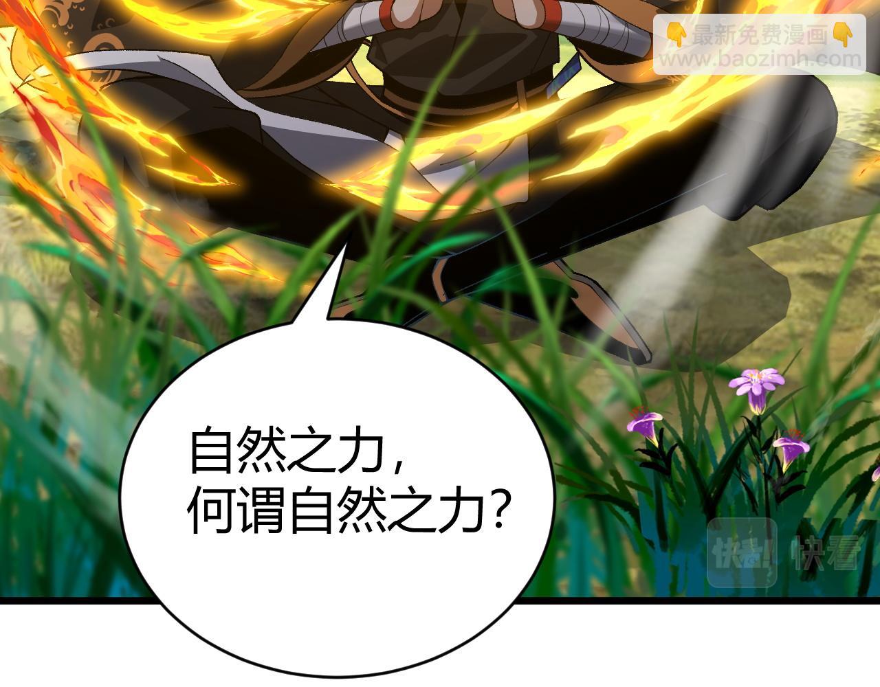 第44话 洞庭奇遇(1/5)-第44话