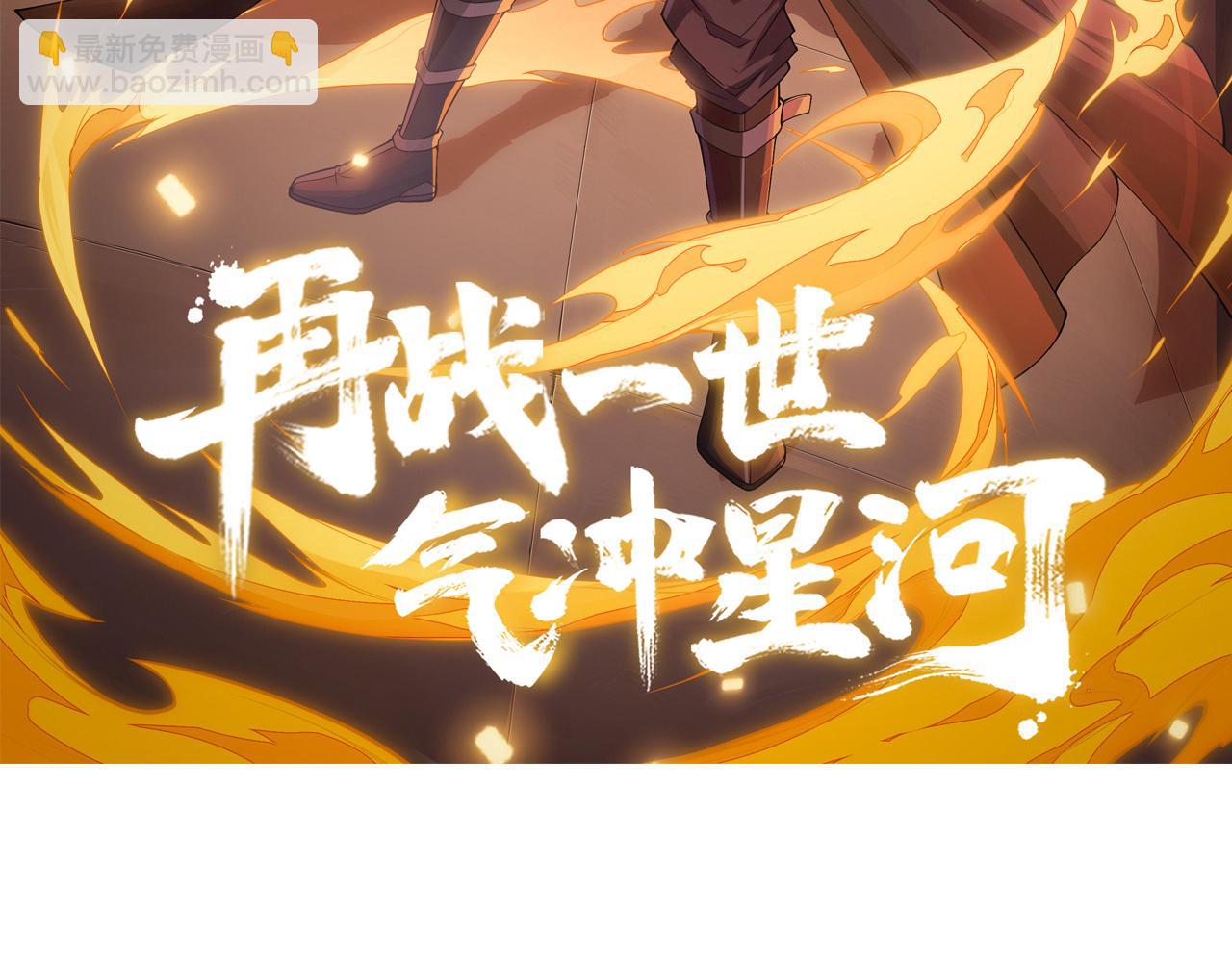 第46话 秦无双大战厉无忌(1/5)-第46话