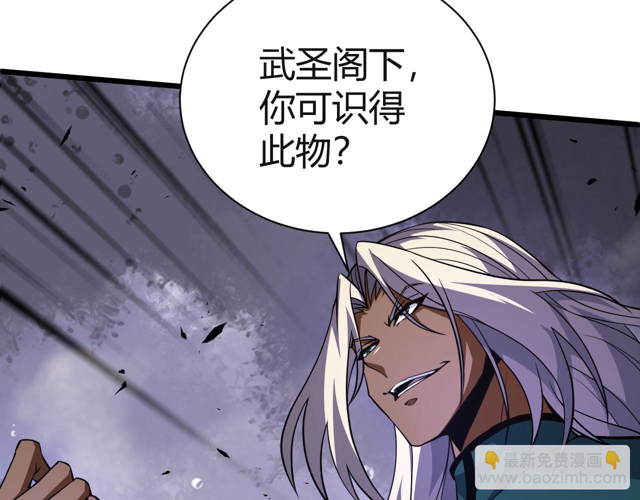 第46话 秦无双大战厉无忌(1/5)-第46话