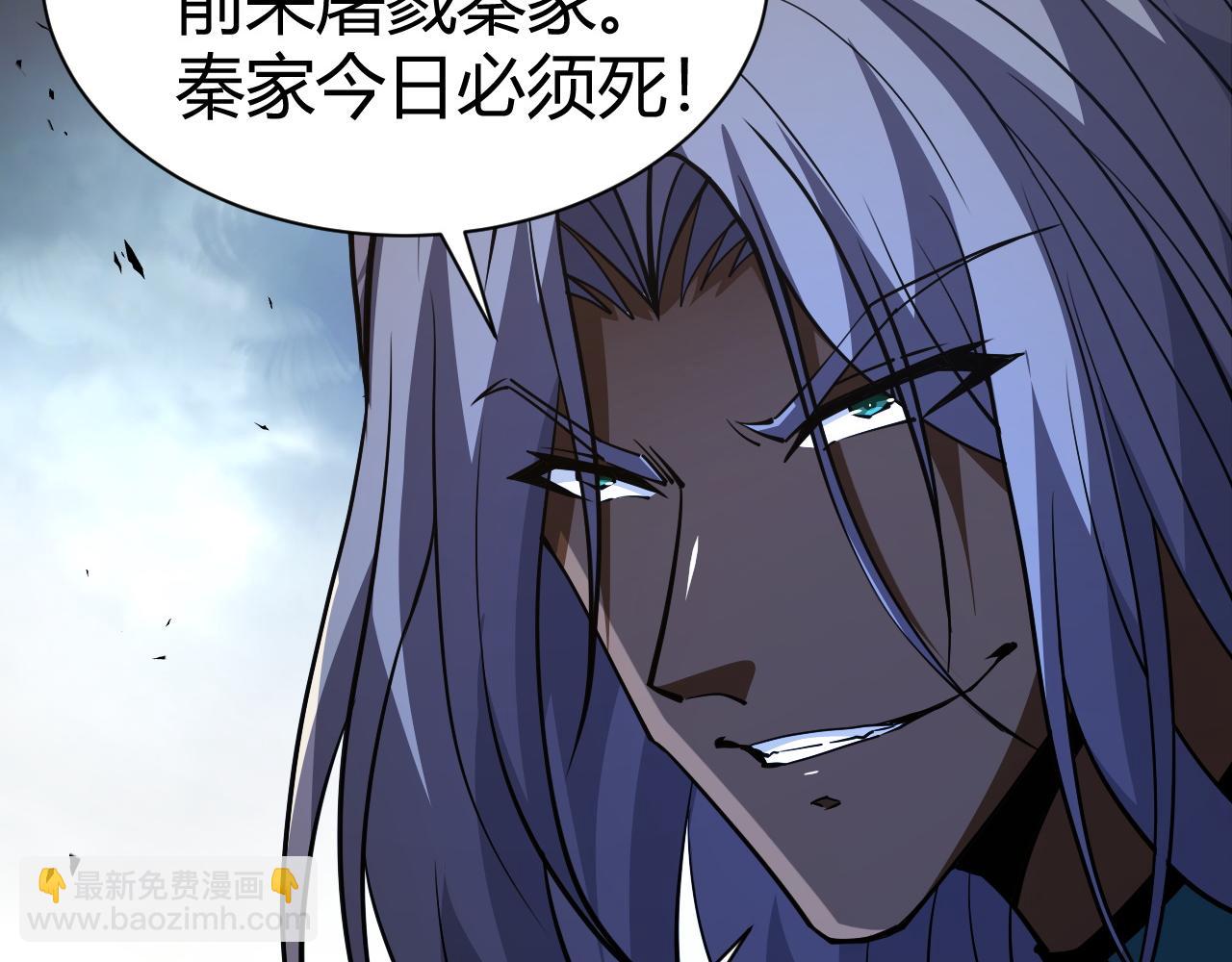 第46话 秦无双大战厉无忌(1/5)-第46话