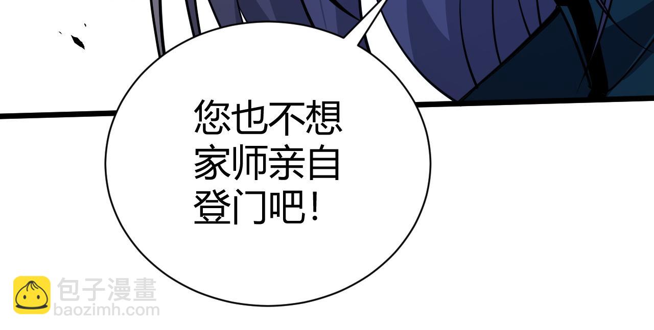 第46话 秦无双大战厉无忌(1/5)-第46话