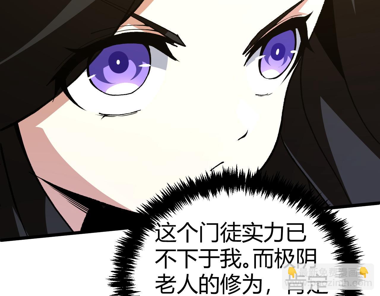 第46话 秦无双大战厉无忌(1/5)-第46话