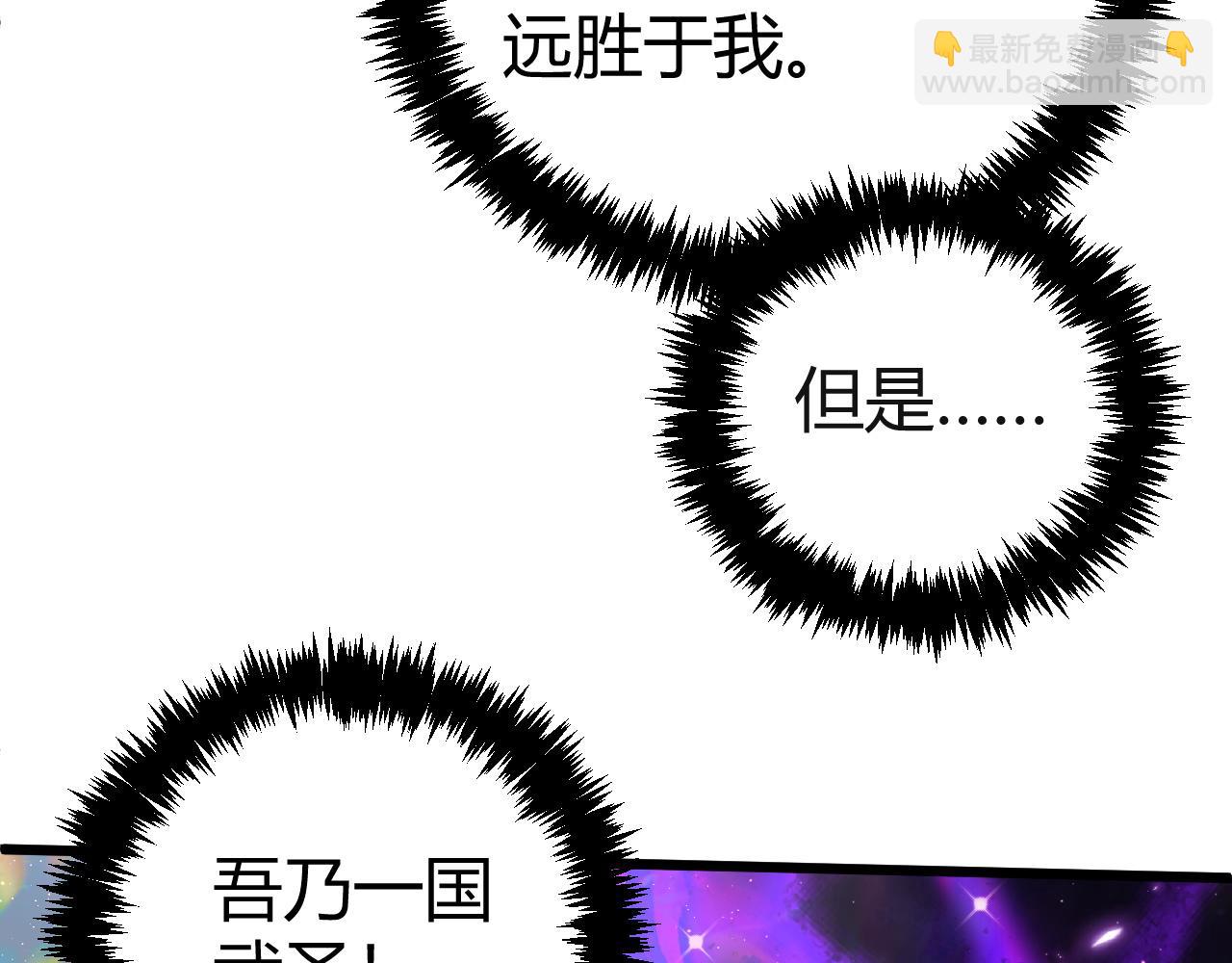 第46话 秦无双大战厉无忌(1/5)-第46话