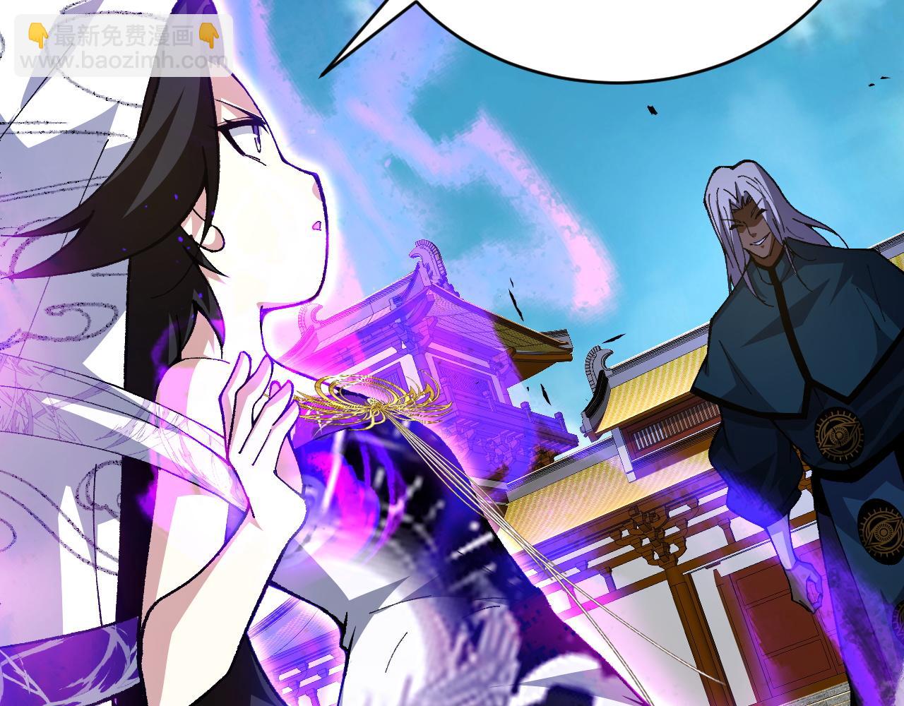 第46话 秦无双大战厉无忌(1/5)-第46话