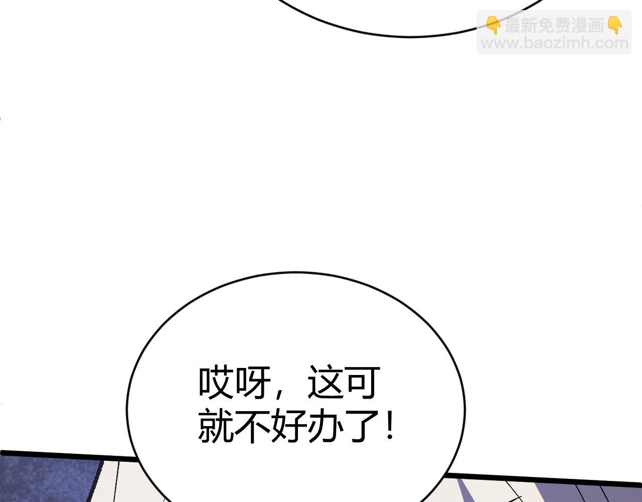 第46话 秦无双大战厉无忌(1/5)-第46话