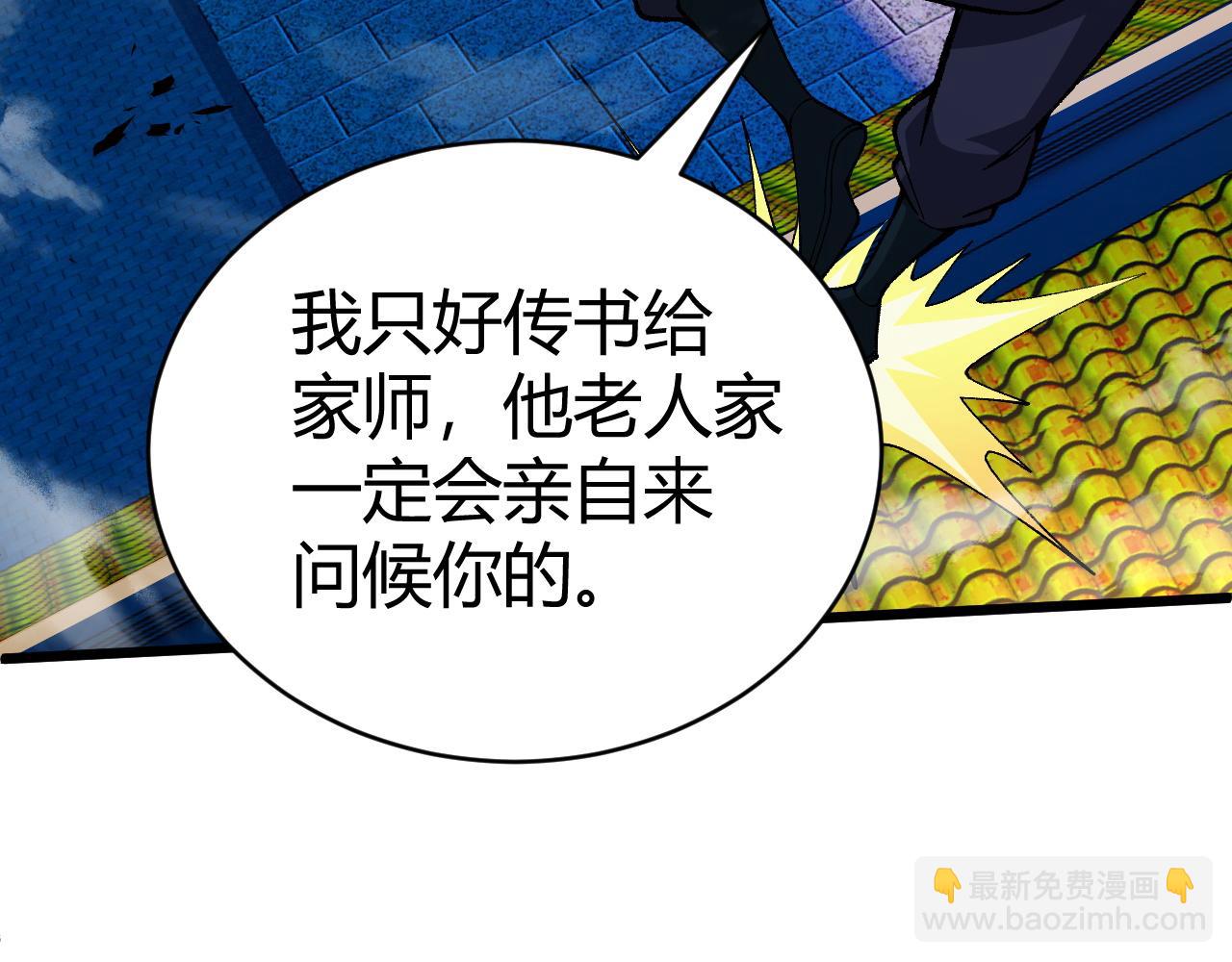 第46话 秦无双大战厉无忌(1/5)-第46话